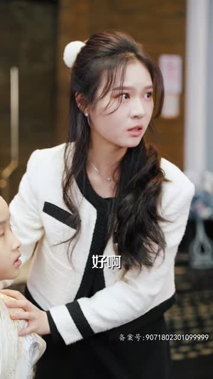 《千岁萌宝突然驾到》（82集）在线看短剧欢乐无限