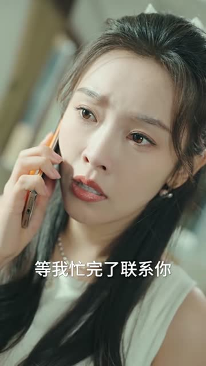 《你是我的乍见之欢》（80集）短剧免费全集畅快追