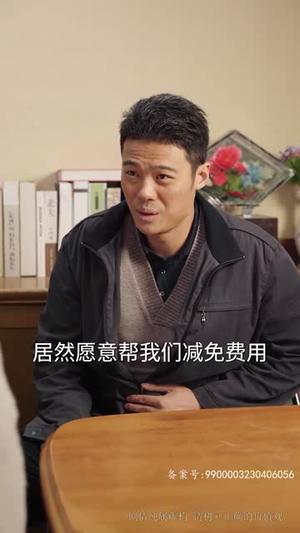 《爸爸再爱我一次》（74集）免费短剧全集追剧到底