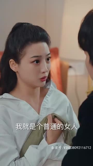 少将大人求放过(85集) 少将大人求放过(85集)短剧在线观看