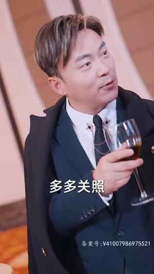 《超然》（83集）短剧在线看爽到停不下来