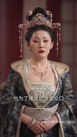 《穿奢侈品的皇后》（76集）爆款短剧一口气看个够