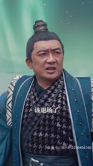 《练气十万年》（98集）免费短剧在线畅快看