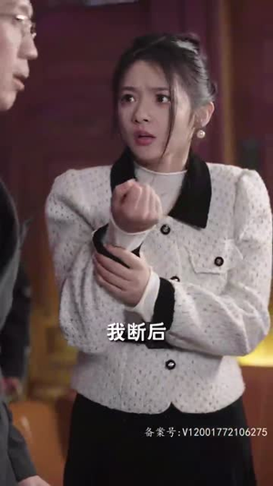 《他的黑玫瑰又疯又娇》（81集）短剧免费畅看全集无阻