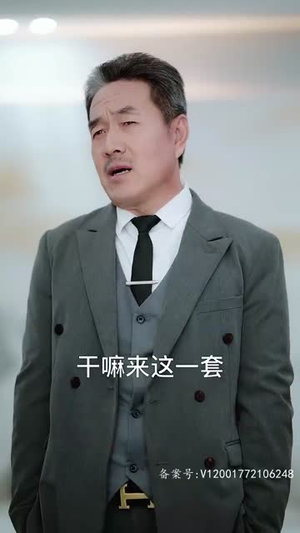 《我有三爹，可翻江》（95集）短剧免费畅享全集观看