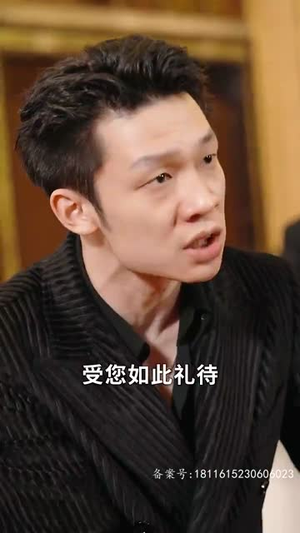 《仙人之下我无敌》（40集）短剧全集畅享一次看够