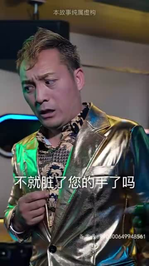 《仙二代的日常生活》（87集）精彩短剧在线追不停