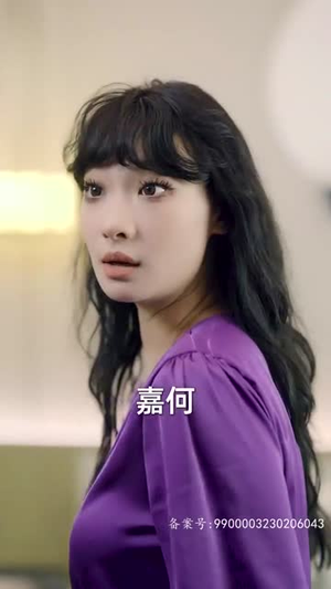 《请跟我的老公结婚吧》（66集）免费短剧全集在线看