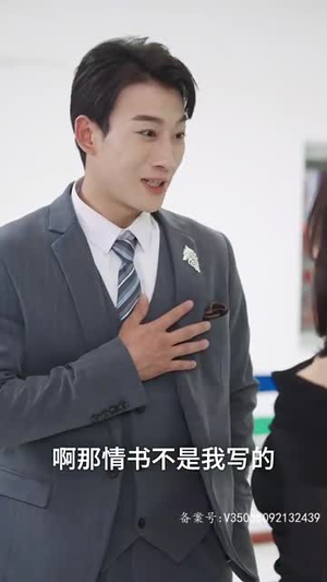 《天元》（90集）免费看短剧完整大结局