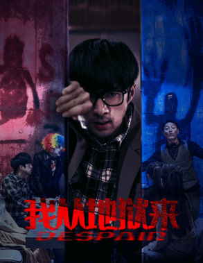 《我从地狱来》（91集）看短剧爽感直接拉满