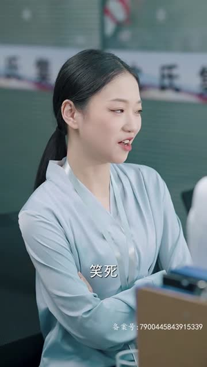 《沈总今天上钩了吗》（49集）短剧高清全集一看到底