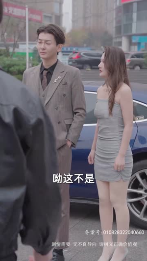 《泼天富贵》（78集）免费短剧全集立即追看