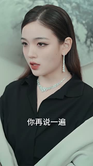 《闪婚租个男友回家过年》（80集）短剧全集在线免费赏