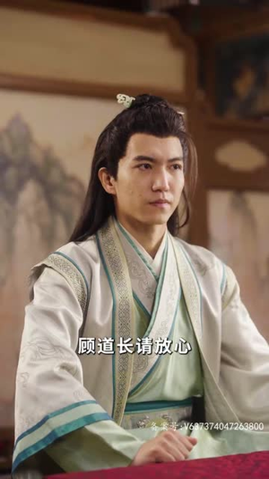 青莲劫（76集）最新短剧抢先看