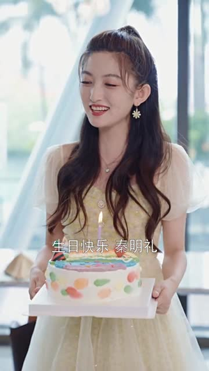 《秦总您的戏精老婆又作妖了》（92集）免费看短剧全集解闷