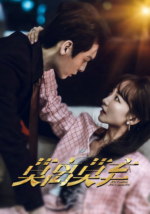 《莫离莫弃》（97集）在线追短剧根本停不下