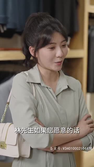 妻子的秘密(88集) 妻子的秘密(88集)在哪里看