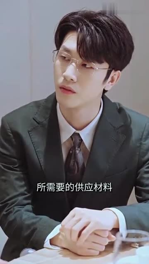 《蓄意成婚（长篇）》100集短剧全集免费畅享