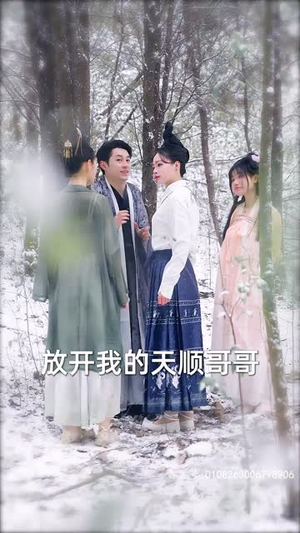 下山后被众美女围殴(80集) 下山后被众美女围殴(80集)爆款短剧抢先看