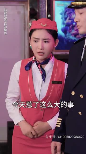 《重生我跟财阀换了身体》（76集）看短剧免费全集追