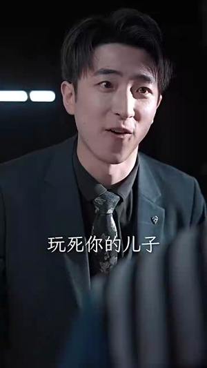 《秘宠》（100集）免费短剧全集一追到底