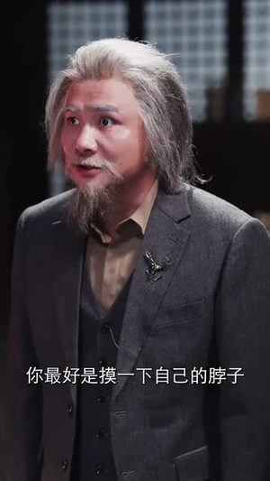 《蛰伏五年，下山即超神》（88集）免费短剧畅快追完