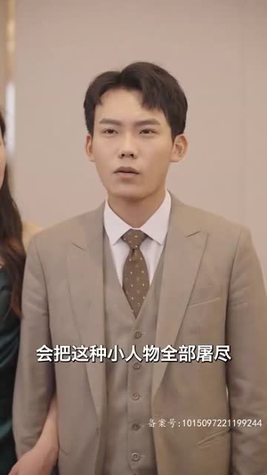 《仙之怒剑来》（88集）免费短剧看尽精彩瞬间