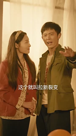 《重生80年代当食神》（70集）在线短剧免费看全集