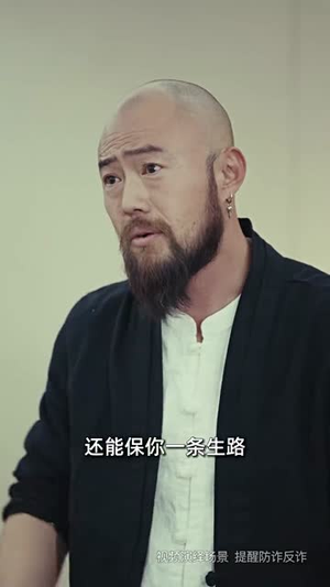 《园区风云》（84集）短剧精彩不容错过全集追