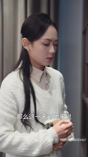 《双面主妇》（51集）免费短剧全集精彩追看