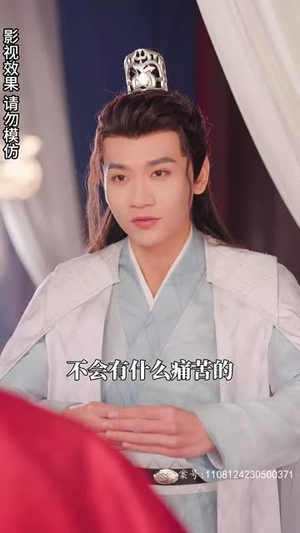 《王妃觉醒后》（80集）热门短剧一集不落全追完