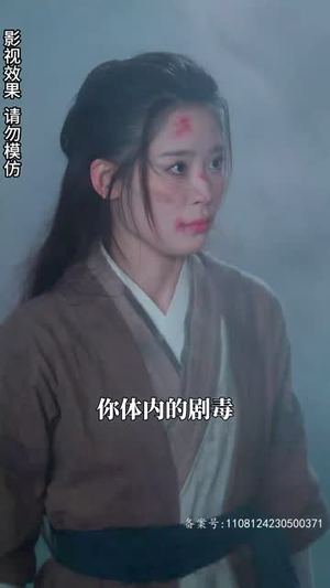 《神医嫡女飒翻天》（80集）在线短剧全集追个够