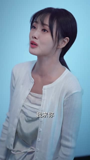 《穆总错爱难收》（95集）短剧全篇章免费畅看