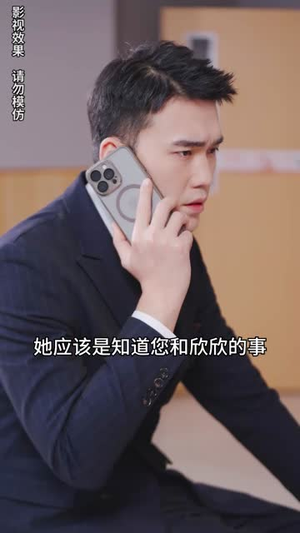 《先婚后爱霍总甜蜜宠妻》（89集）全集短剧畅享不停歇