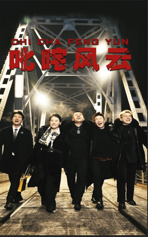 《叱咤风云》（78集）短剧精彩内容免费追看