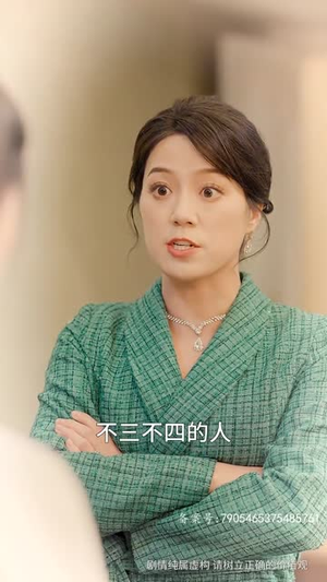 《永不失联的爱》（81集）畅享短剧全集在线追剧