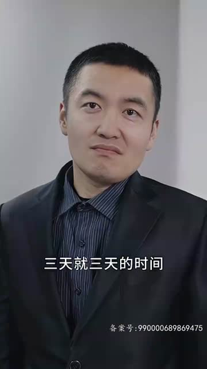 《我的合约总裁未婚妻》（90集）短剧全集免费畅快追