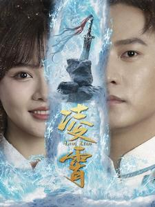 《凌霄》（100集）免费短剧完整版在线追