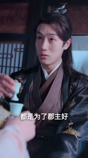 《纨绔少爷掌上娇》（100集）短剧全集免费看个够