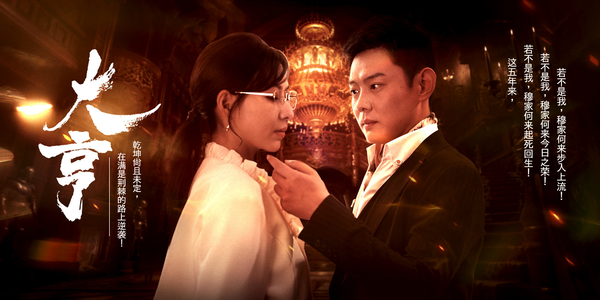 《大亨》（94集）短剧免费全集速来围观