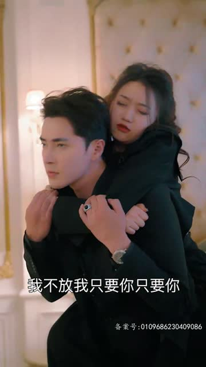 《顾少，您的夫人摆烂了》（98集）超火短剧完整版速看