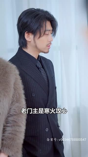 我那热辣滚烫的婚姻(83集) 我那热辣滚烫的婚姻(83集)高清无码免费看