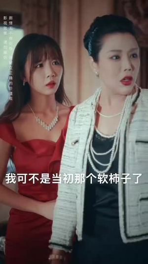 《不要招惹舒小姐》（101集）免费看短剧全集不停