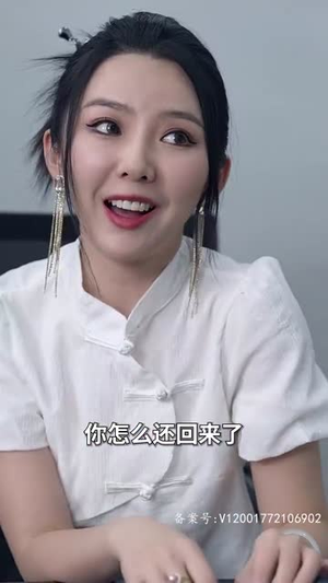 《新：狂龙下山》（100集）免费畅享短剧全集