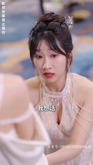 《女明星的至尊保镖》（84集）短剧免费全集畅看