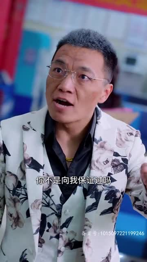 《繁花2003》（78集）短剧精彩剧情一网看尽