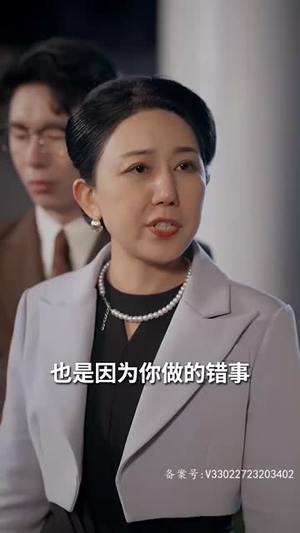 炽热的爱(80集) 炽热的爱(80集)红果免费看短剧