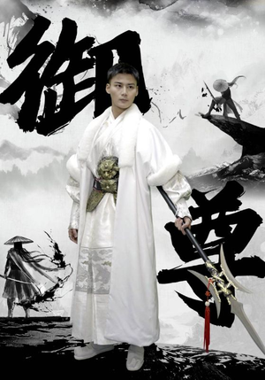 《御尊》（93集）超燃短剧在线免费追