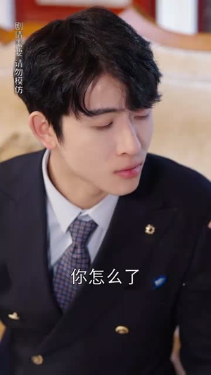 《恶魔王子赖上我》（90集）短剧全集速追过足戏瘾