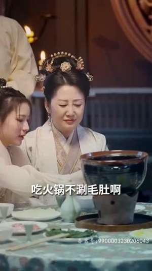 《跨越时空与你相爱》（93集）短剧全集免费在线观赏